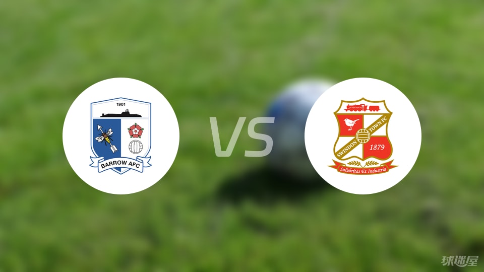 巴罗vs斯文登首发